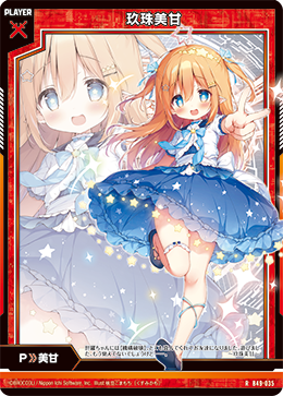 Z/X カードリスト - 収録作品別