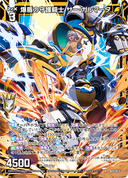 神々の涙 カルマと輪廻転生の摂理 神々の涙 カルマと輪廻転生の摂理 カード検索 ｜ Z/X - Zillions of