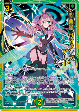 Z/X カードリスト - 検索結果