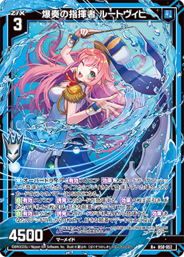 Z/X カードリスト - 収録作品別