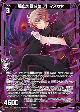 Z/X ゼクス ニューP IGR E17-054 Z/X カードリスト Z/X ゼクス ニューP IGR E17-054 Z/X カードリスト