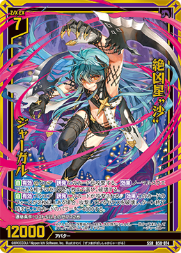 sora　Z/X ノーマル　まとめ Z/X -Zillions of enemy X- iDOL project Album 「Make your 