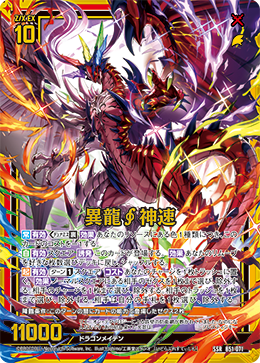 Z/X カードリスト - 検索結果