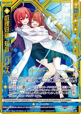 Z/X カードリスト - 検索結果