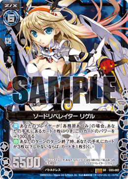 Z/X スターターデッキ 各務原あづみ 蒼星の剣姫 スターターデッキ 蒼星