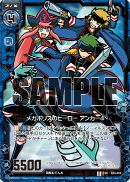 Z/X カードリスト - 収録作品別