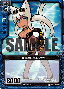 Z/X カードリスト - 収録作品別