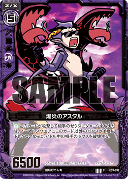 Z/X カードリスト - 収録作品別