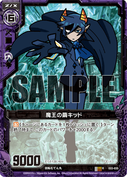 Z/X カードリスト - 収録作品別