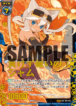 Z/X カードリスト - 収録作品別