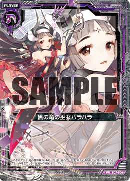 ハッピーメタルウエディングリング 黒の竜の巫女バラハラ ブロッコリー ハッピーメタルウエディングリング 黒の竜の巫女バラハラ ブロッコリー