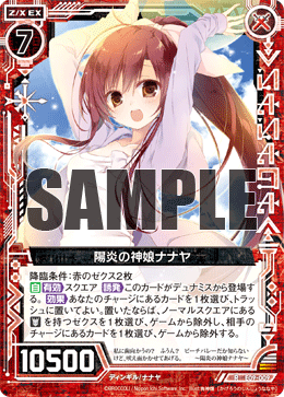 ※りす ハイゲージスピンドルニットトップス ｜ LIZ LISA（リズリサ