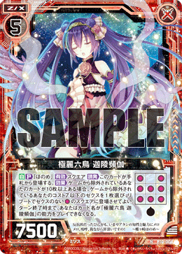 Z/X カードリスト