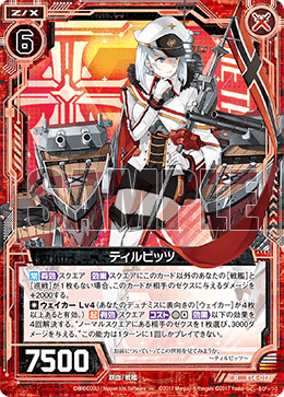 べる様確認用 Z/X カードリスト - 検索結果