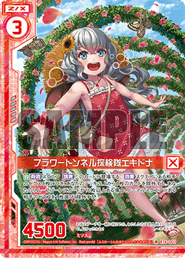 Z/X カードリスト - 検索結果