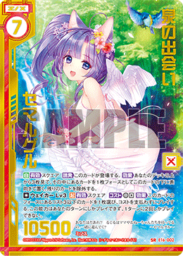 ヒカリ11/7 P20 ブラントカット【SEV COSMOSシリーズ】次世代ハイブリッドシザー