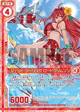 ♥しょう様♥ Z/X カードリスト - 検索結果