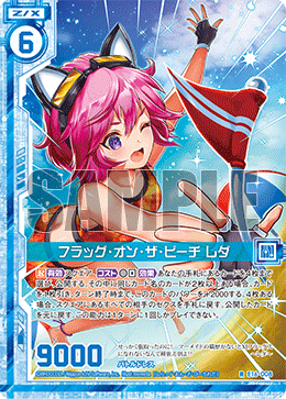 Z/X カードリスト - 検索結果