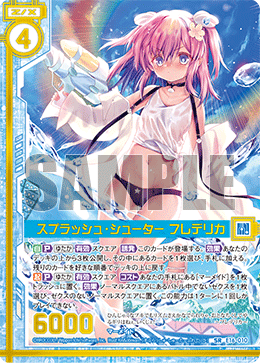 Z/X カードリスト - 検索結果