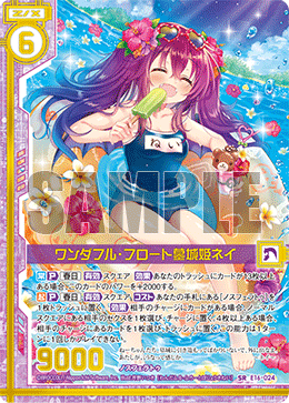 Z/X カードリスト - 検索結果