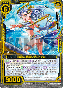 Z/X カードリスト - 検索結果