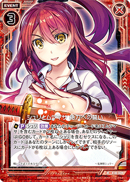 Z/X カードリスト - 検索結果