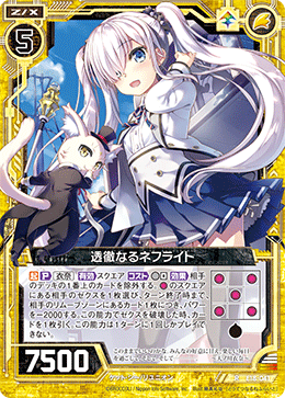 Z/X カードリスト - 検索結果