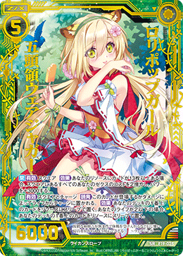 Z/X カードリスト - 検索結果