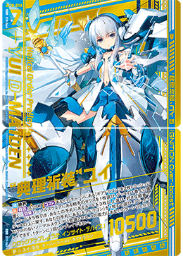 Z/X カードリスト - 検索結果