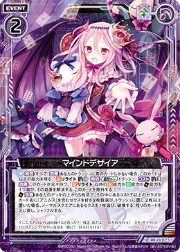 Z/X カードリスト - 検索結果