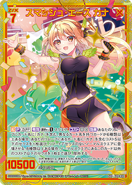 かなゆページ カード検索 ｜ Z/X - Zillions of enemy X - ゼクス公式サイト