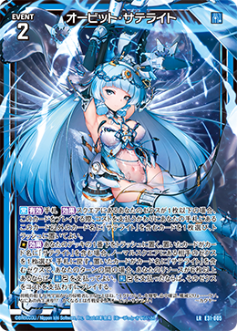 Z/X ワールドコンダクター ポラリス ワールドコンダクター ポラリス UR