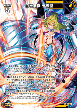 Z/X カードリスト - 検索結果