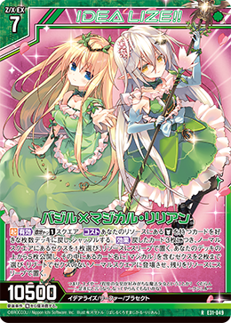 Z/X カードリスト - 収録作品別