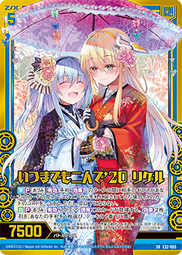 Z/X カードリスト - 検索結果