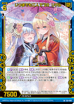 Z/X カードリスト - 検索結果