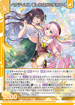 Z/X カードリスト