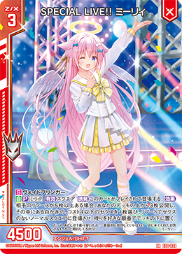 Z/X カードリスト - 検索結果