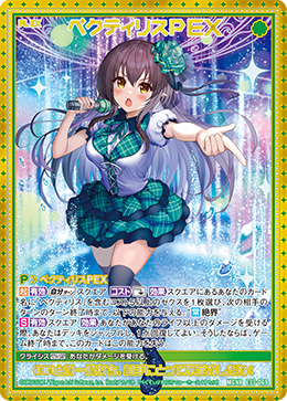 Z/X カードリスト