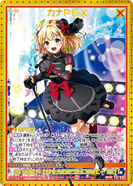 Z/X カードリスト - 検索結果