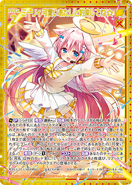 Z/X カードリスト - 検索結果