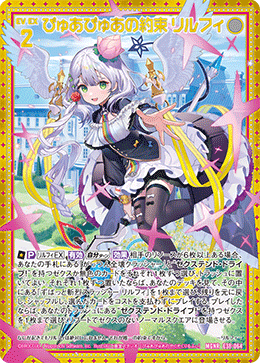 Z/X カードリスト - 検索結果