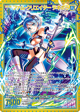 Z/X カードリスト