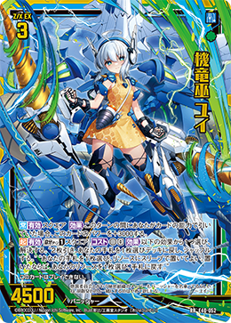 Z/X カードリスト