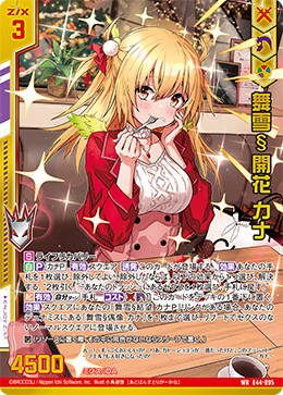 レア♡ソーダライト♡シリカ♡マイカ共生スフィアNo.2163 レア♡ソーダライト♡シリカ♡マイカ共生スフィアNo.2163 ソーダライト