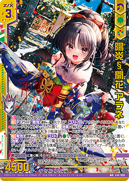 Z/X カードリスト