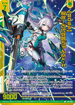 Z/X カードリスト - 検索結果