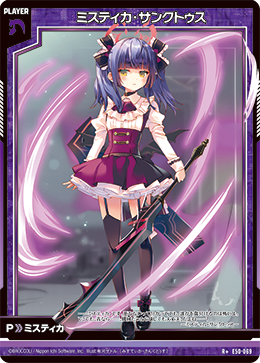 由夢　デッキ スタートダッシュデッキ プレミアム！ユイ ｜ Z/X - Zillions of