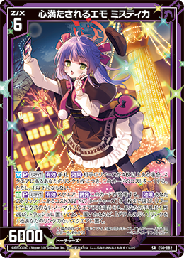 Z/X カードリスト