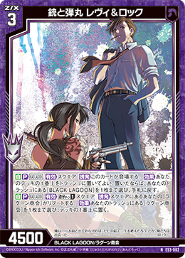 Z/X カードリスト - 収録作品別